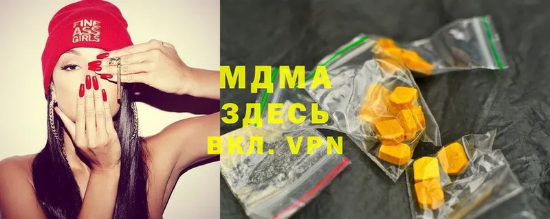 ссылка на мегу ССЫЛКА  где продают наркотики  Кувшиново  МДМА молли 